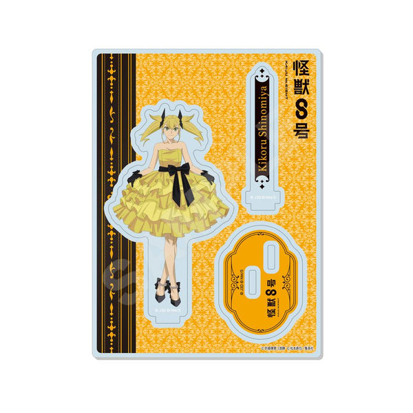 『怪獣8号』アクリルスタンド 03 四ノ宮キコル(ドレスコードVer.)【202508再販】